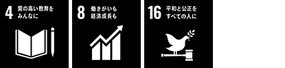 株式会社VOX internationalのSDGs｜コンプライアンスの徹底